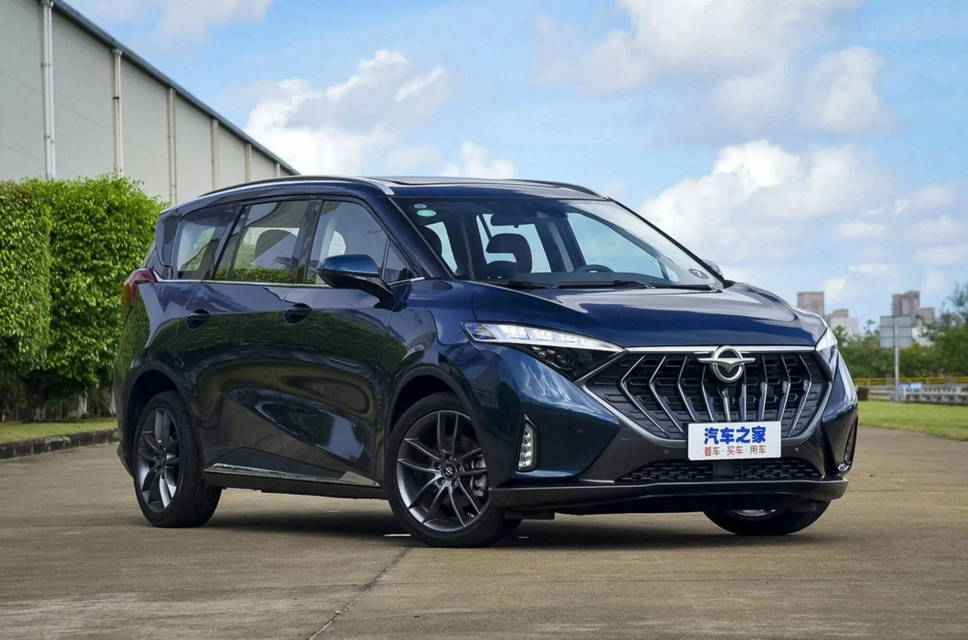 Hãng xe ô tô điện Haima